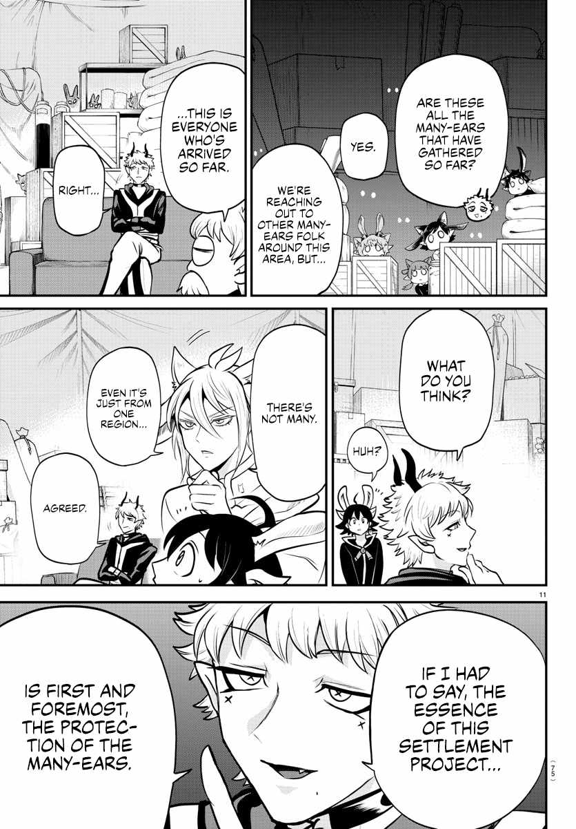 Read Mairimashita Iruma kun Manga Online