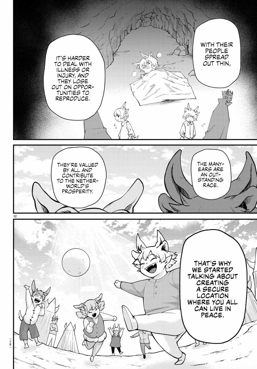 Read Mairimashita Iruma kun Manga Online