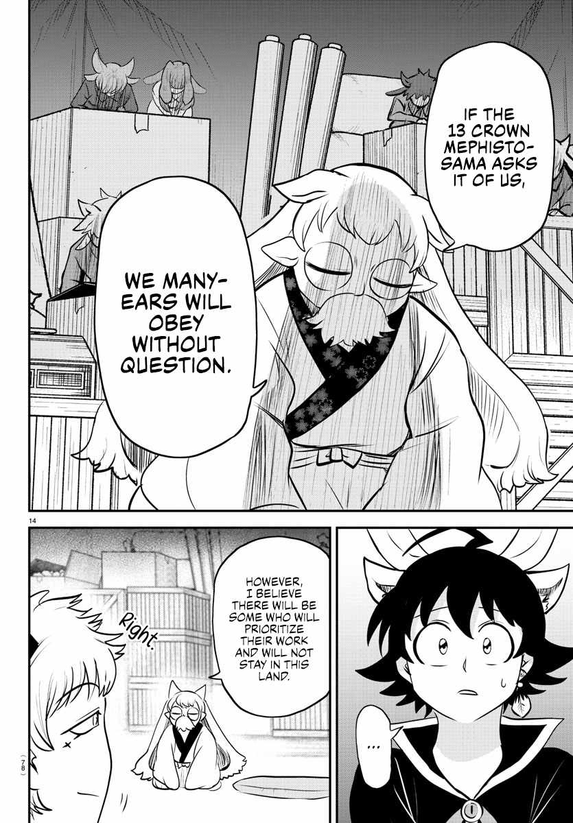 Read Mairimashita Iruma kun Manga Online