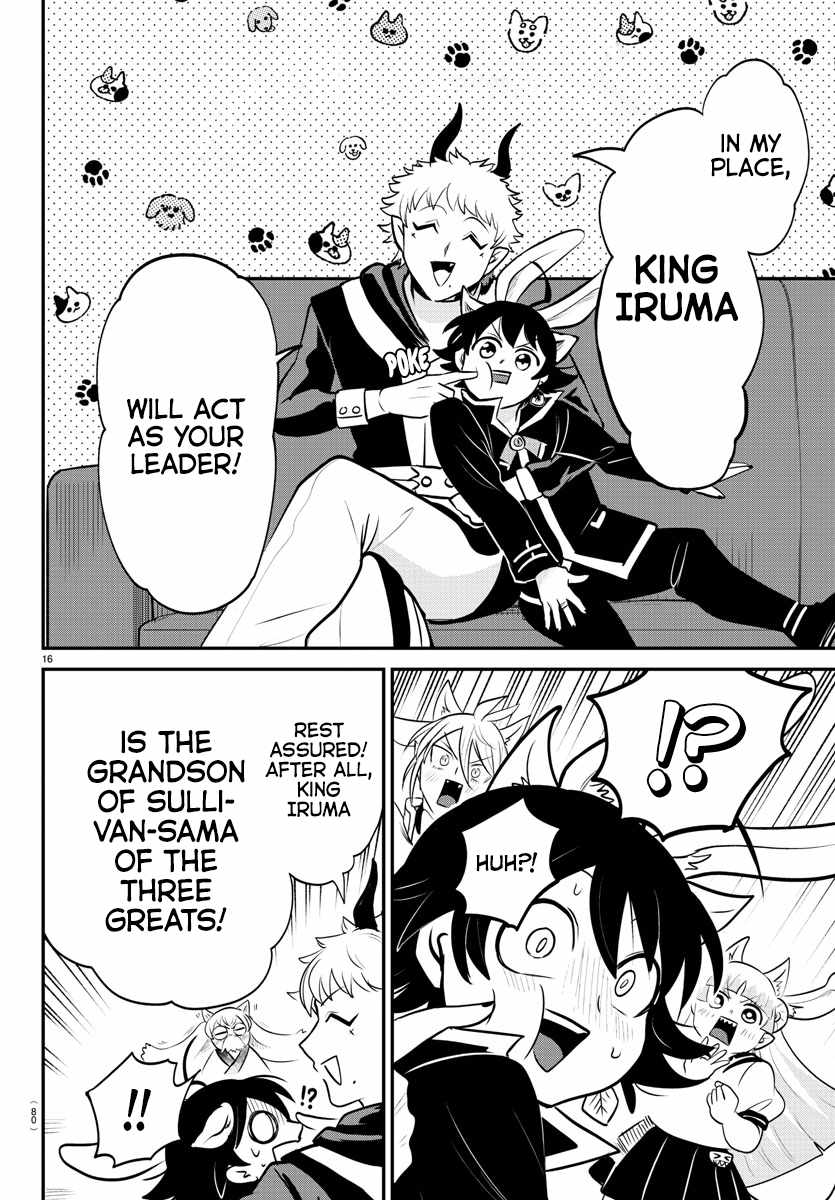 Read Mairimashita Iruma kun Manga Online