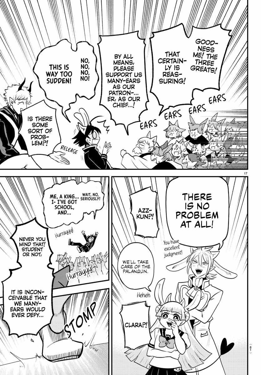 Read Mairimashita Iruma kun Manga Online