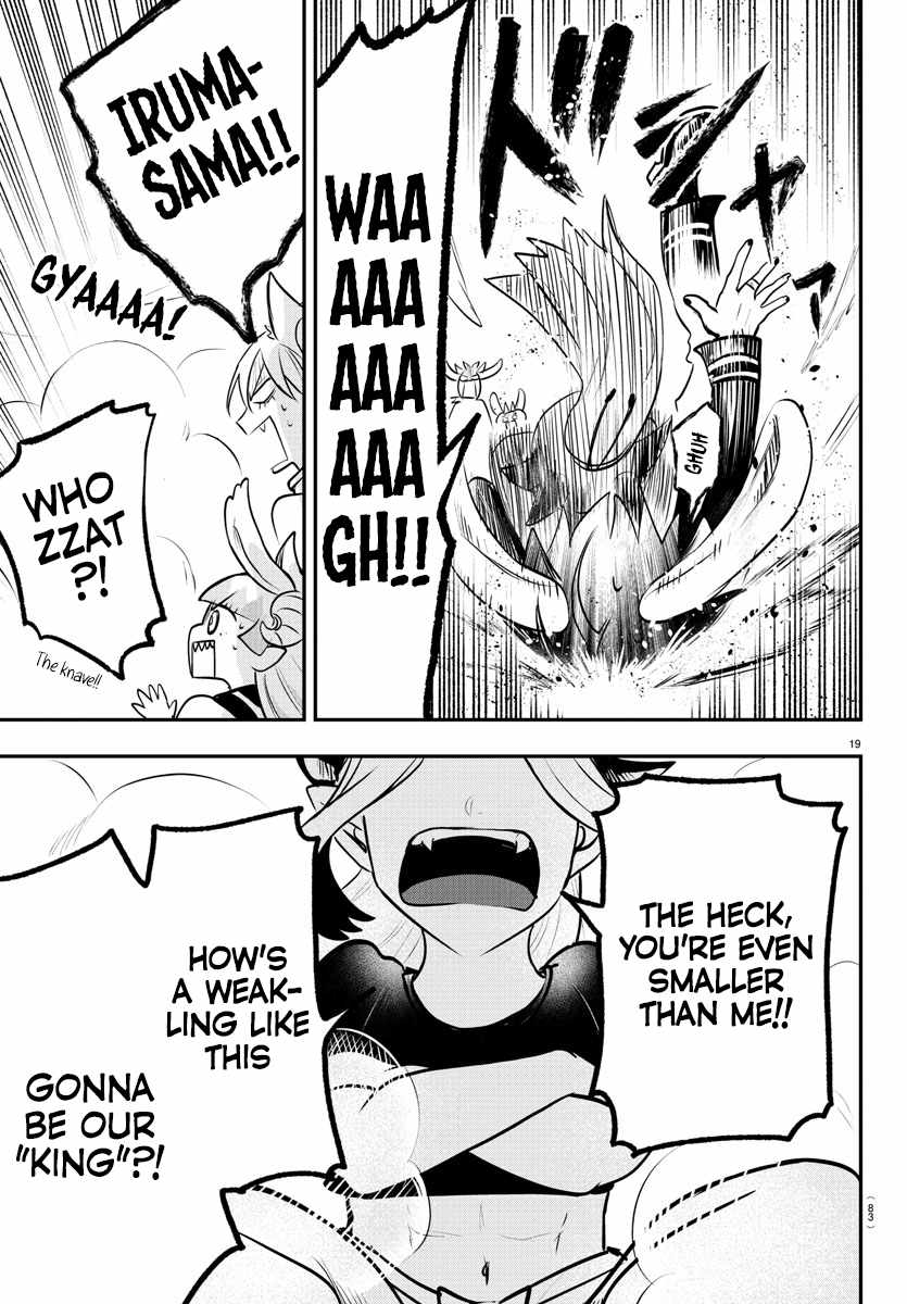Read Mairimashita Iruma kun Manga Online