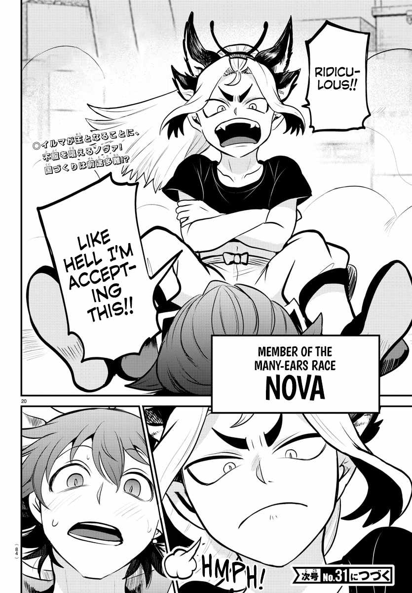 Read Mairimashita Iruma kun Manga Online