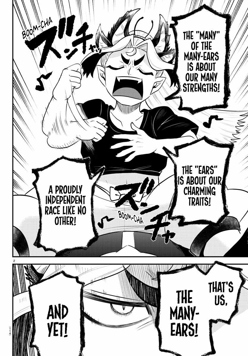 Read Mairimashita Iruma kun Manga Online
