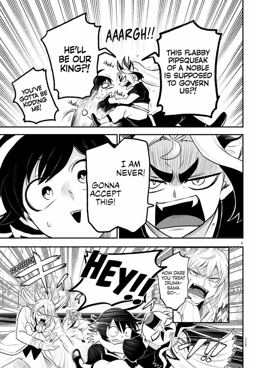 Read Mairimashita Iruma kun Manga Online