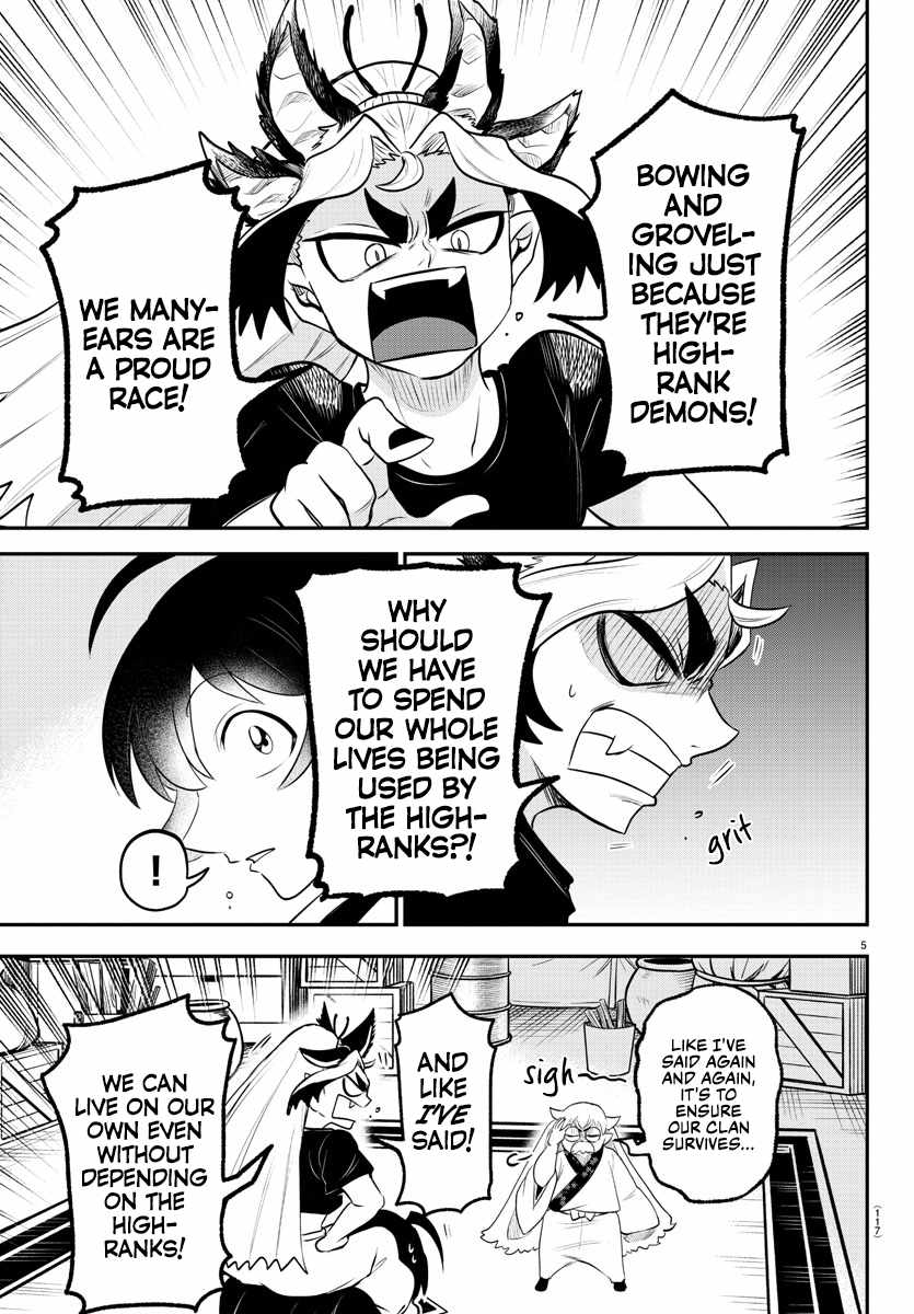 Read Mairimashita Iruma kun Manga Online