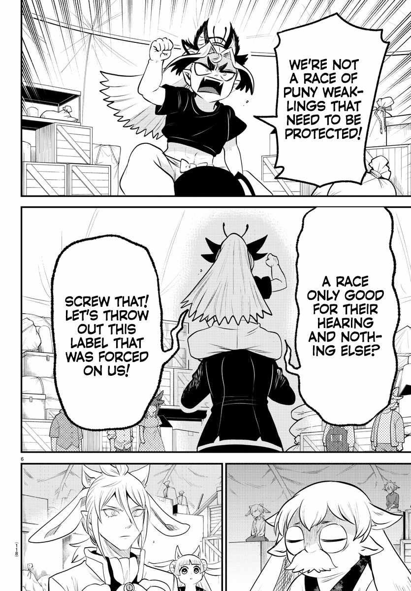 Read Mairimashita Iruma kun Manga Online