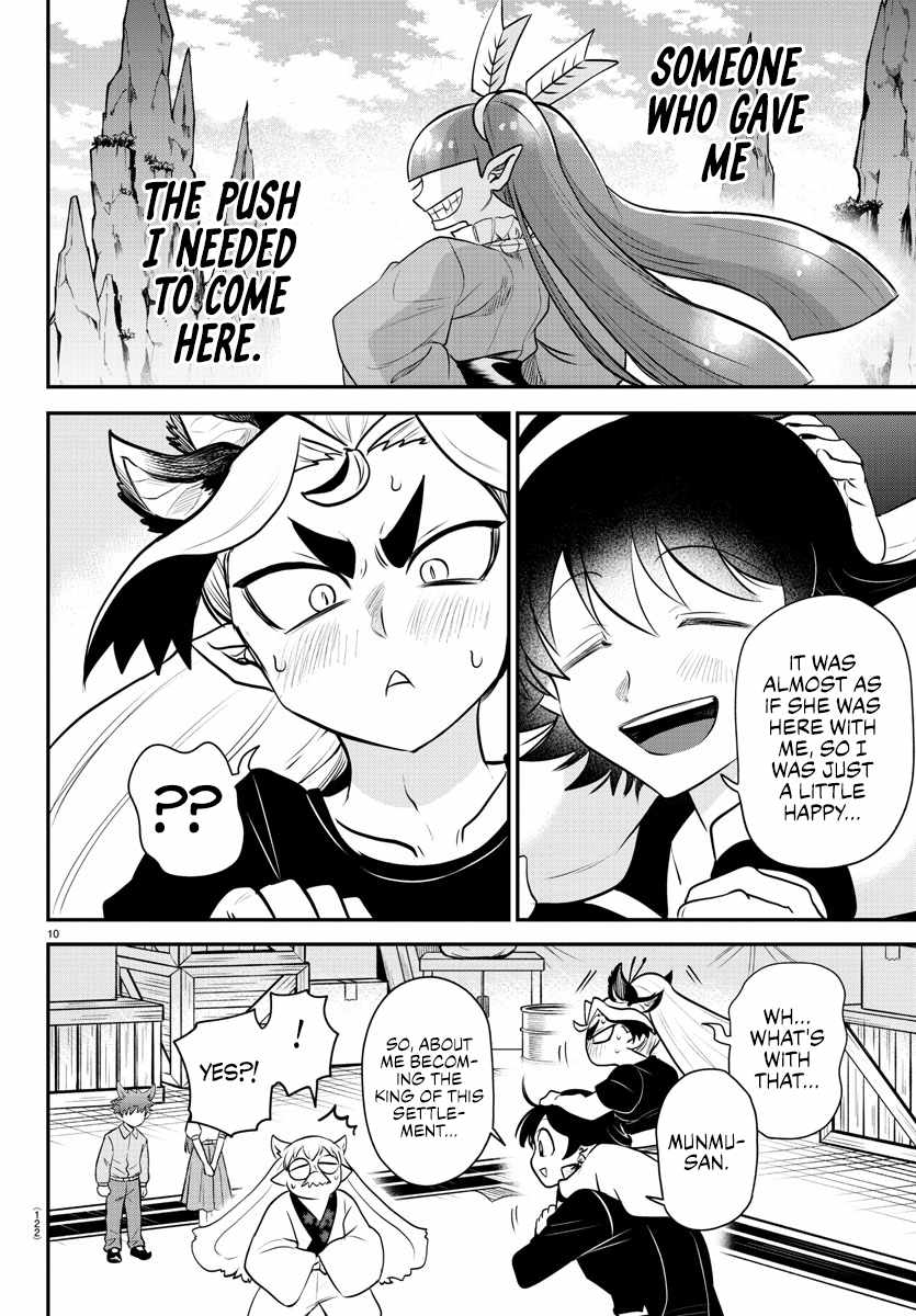 Read Mairimashita Iruma kun Manga Online