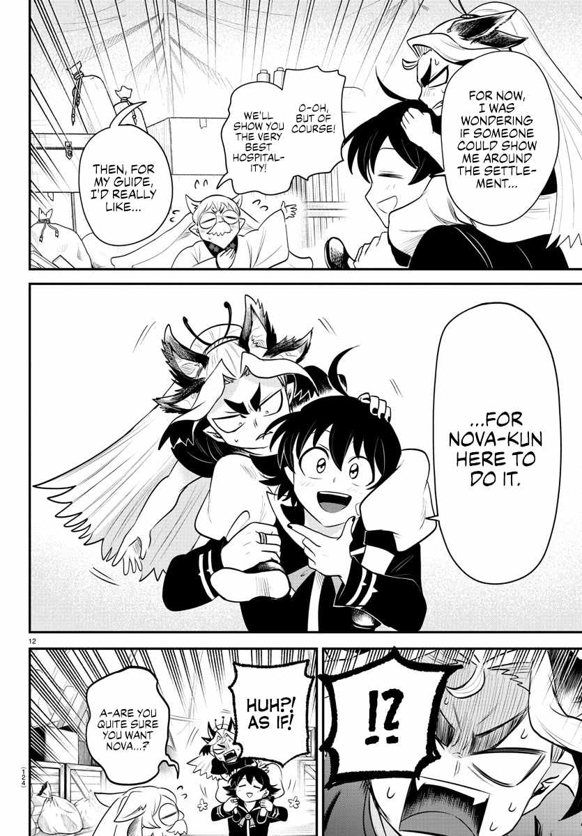 Read Mairimashita Iruma kun Manga Online