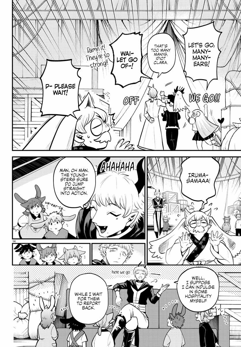 Read Mairimashita Iruma kun Manga Online