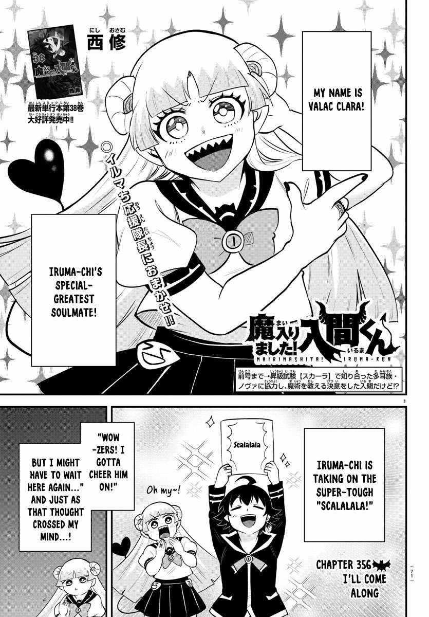 Read Mairimashita Iruma kun Manga Online