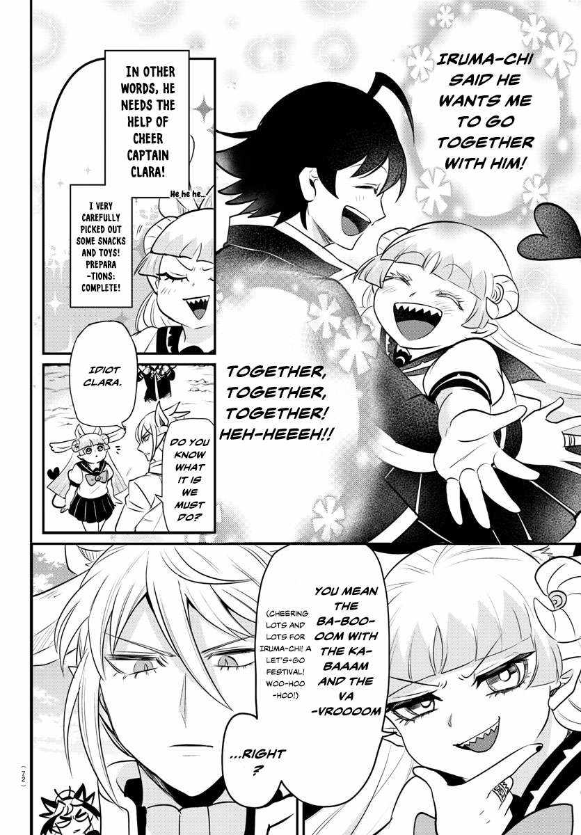 Read Mairimashita Iruma kun Manga Online