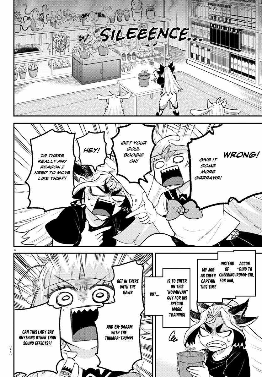 Read Mairimashita Iruma kun Manga Online