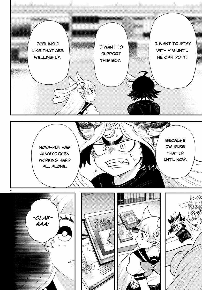 Read Mairimashita Iruma kun Manga Online