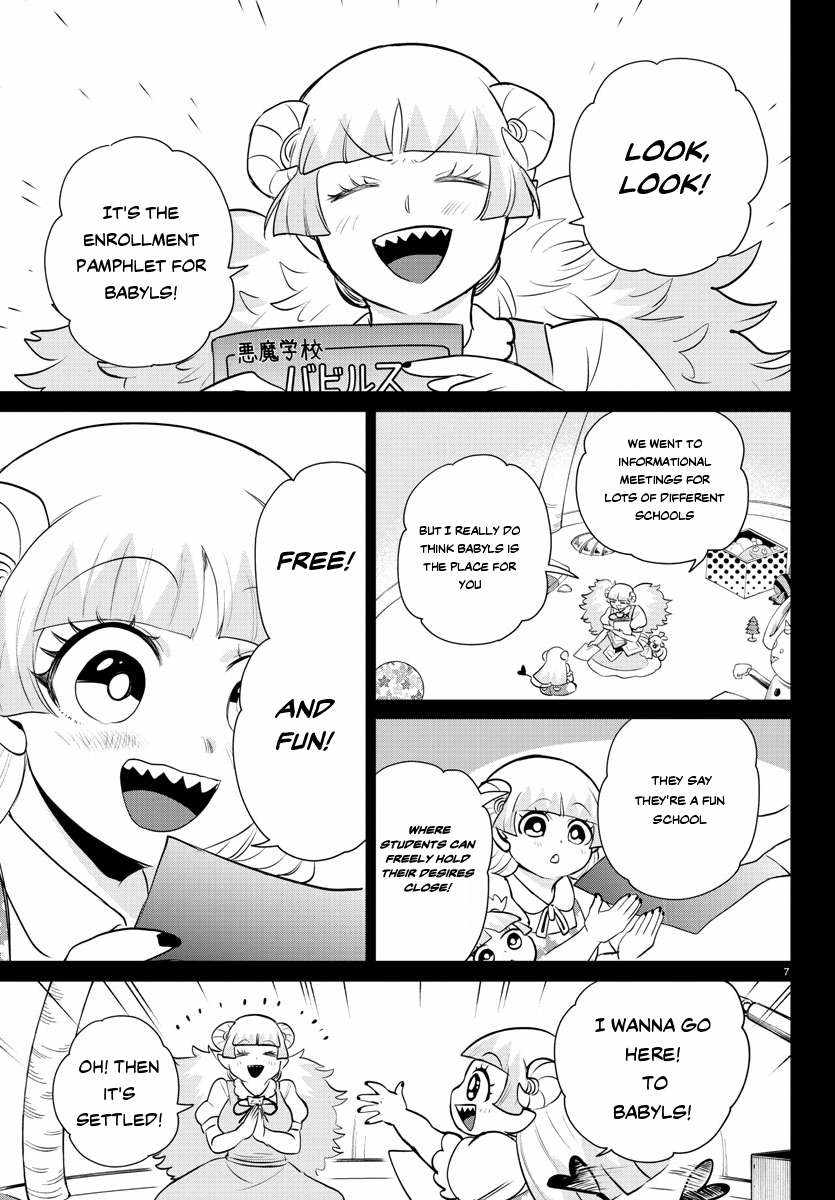 Read Mairimashita Iruma kun Manga Online