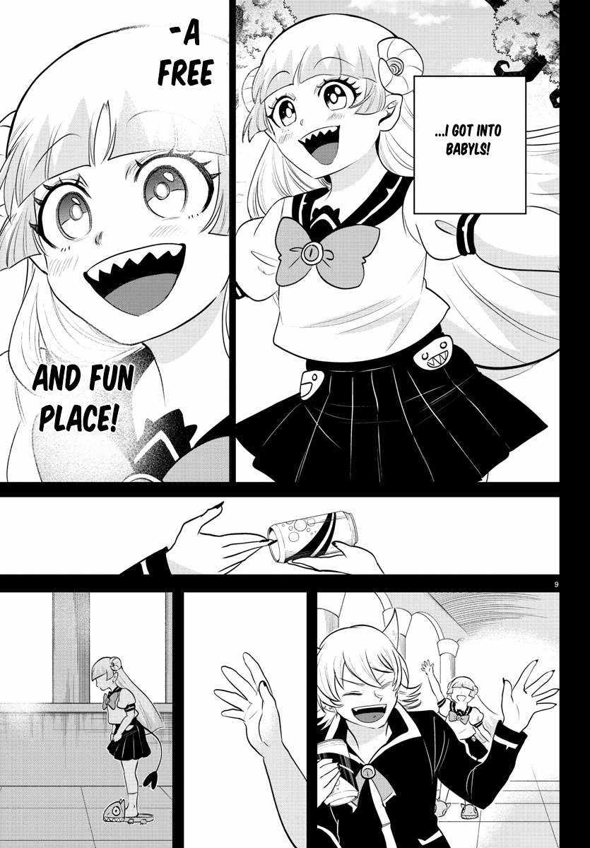 Read Mairimashita Iruma kun Manga Online