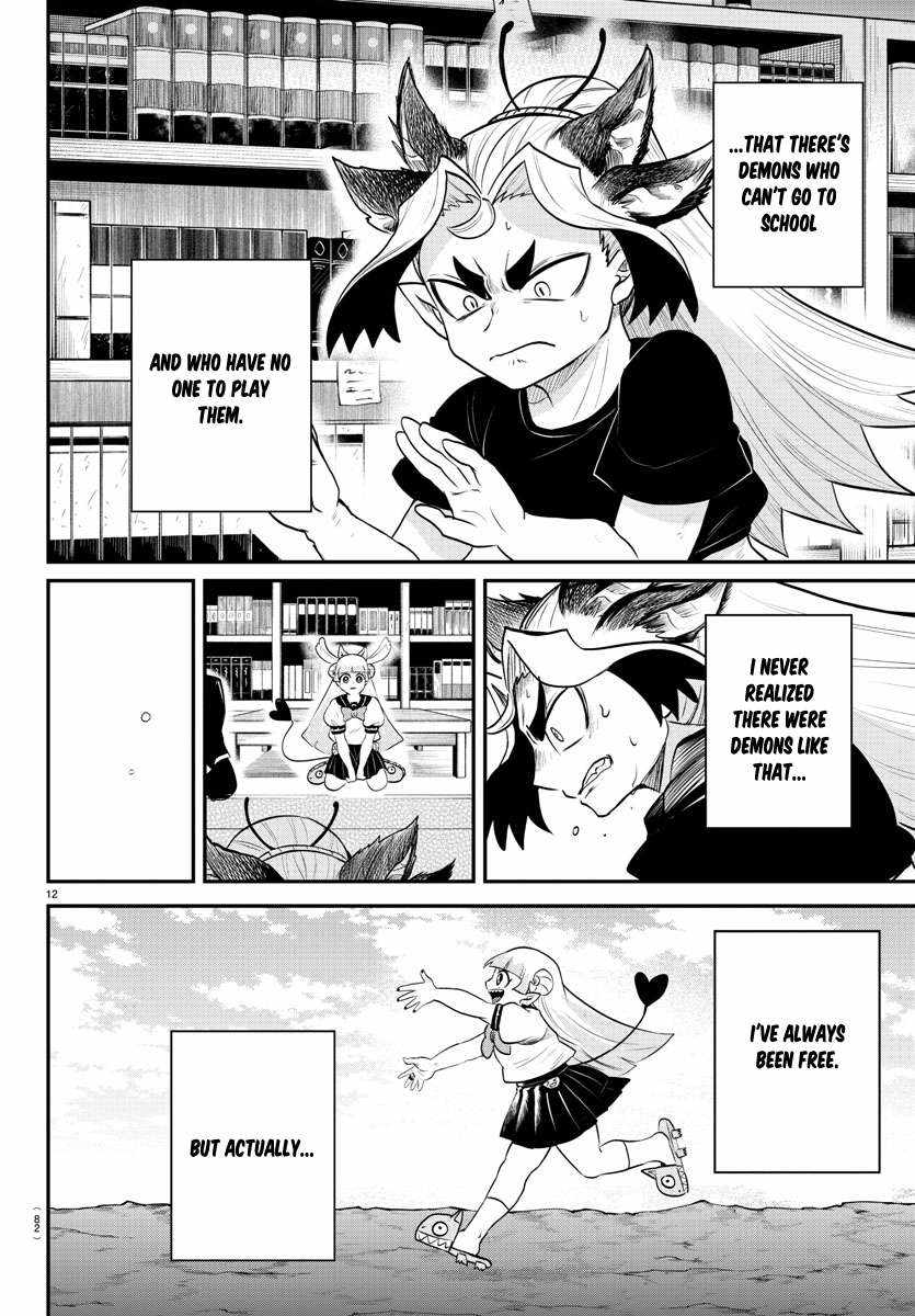 Read Mairimashita Iruma kun Manga Online