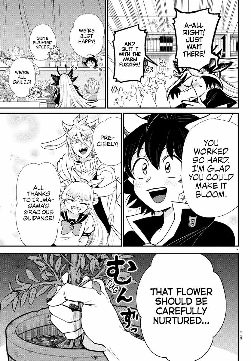 Read Mairimashita Iruma kun Manga Online