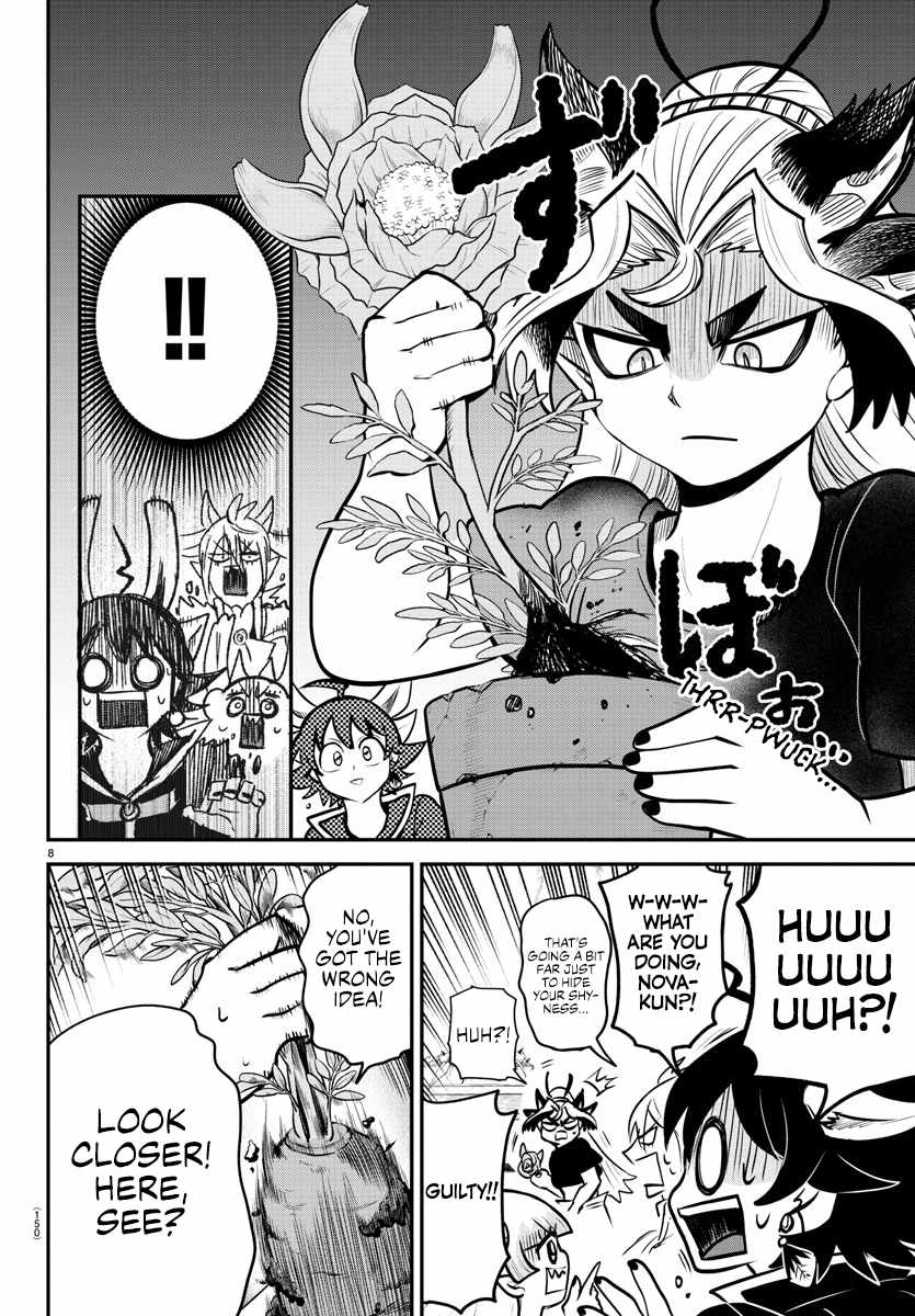 Read Mairimashita Iruma kun Manga Online