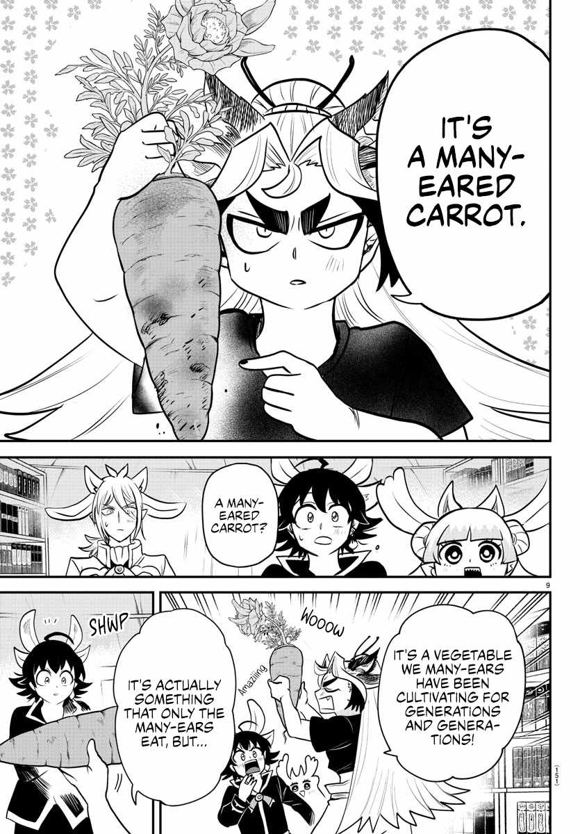 Read Mairimashita Iruma kun Manga Online