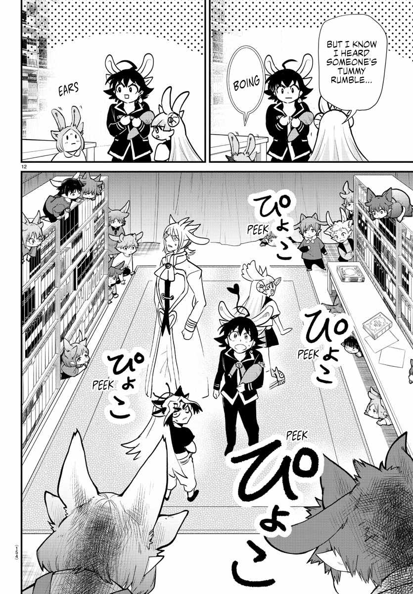 Read Mairimashita Iruma kun Manga Online