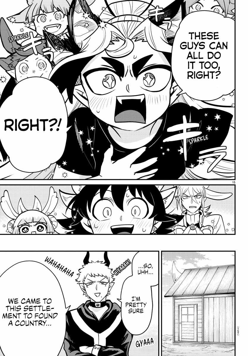 Read Mairimashita Iruma kun Manga Online