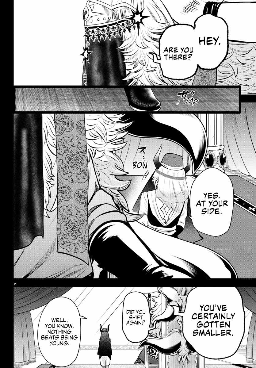 Read Mairimashita Iruma kun Manga Online