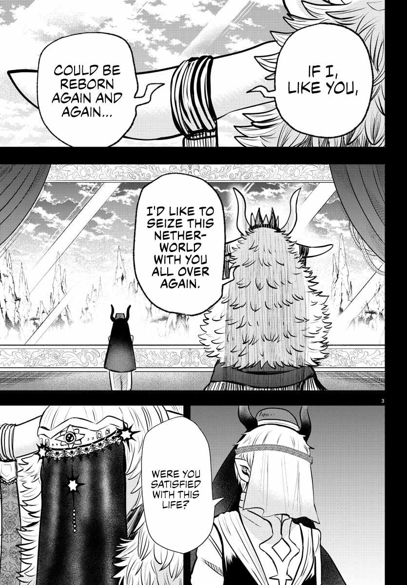 Read Mairimashita Iruma kun Manga Online