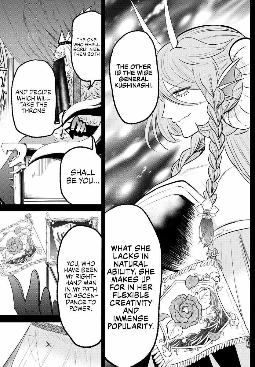 Read Mairimashita Iruma kun Manga Online