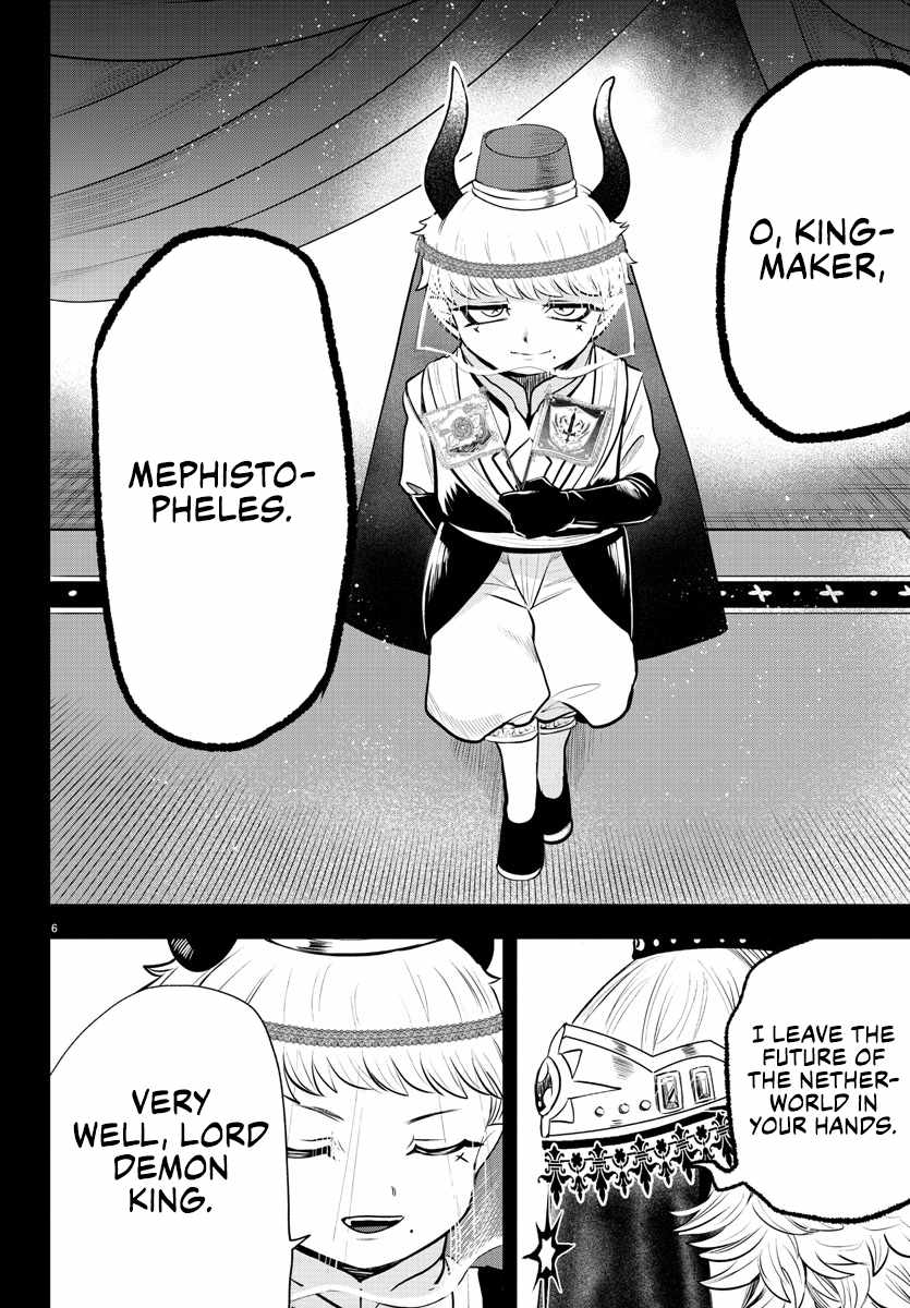 Read Mairimashita Iruma kun Manga Online