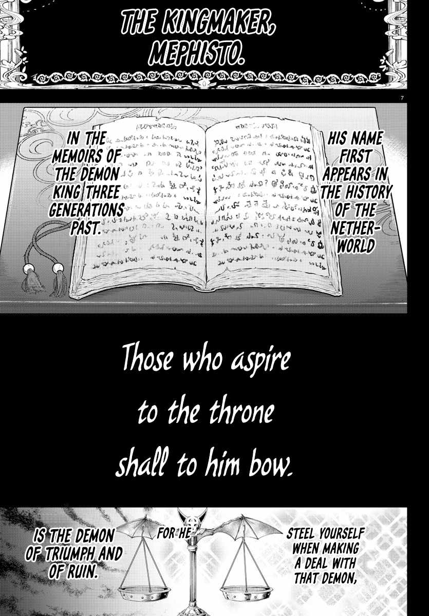 Read Mairimashita Iruma kun Manga Online