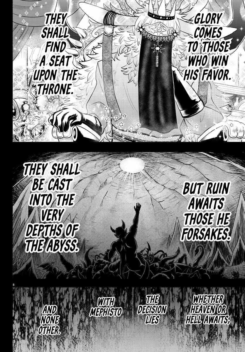 Read Mairimashita Iruma kun Manga Online