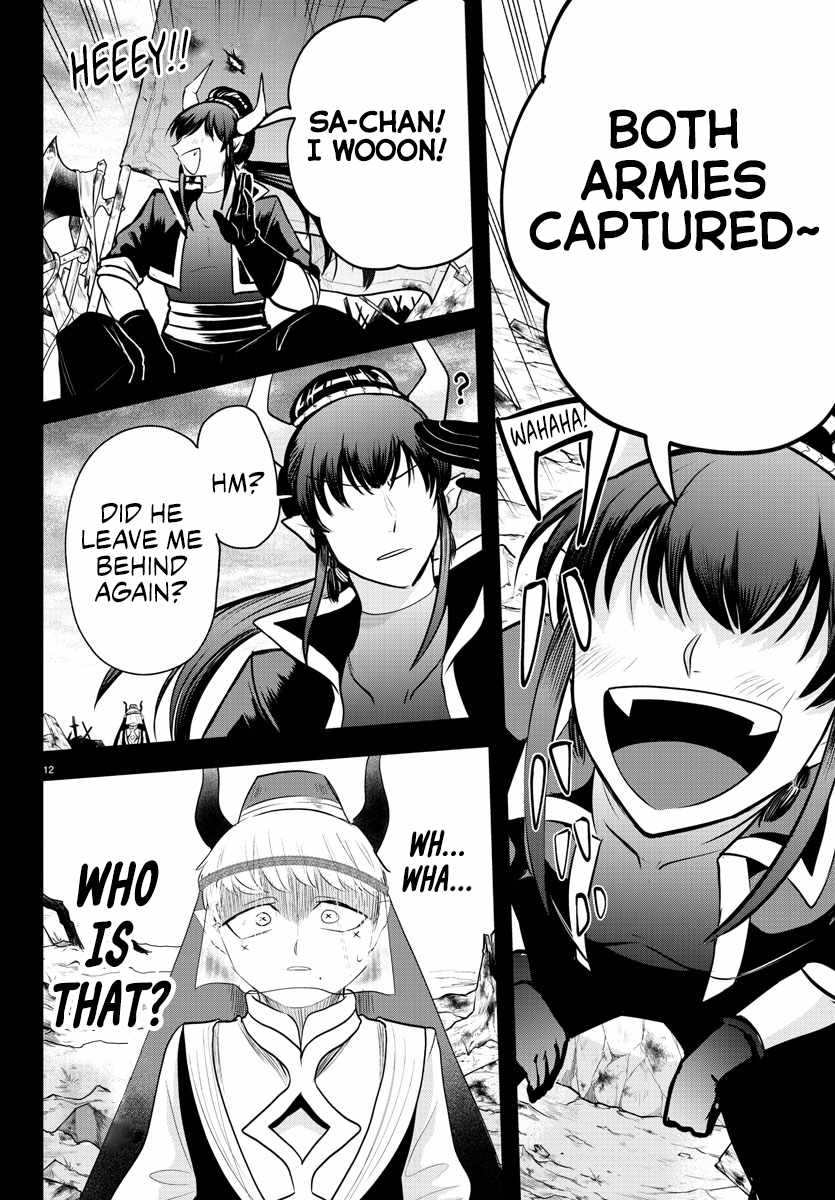 Read Mairimashita Iruma kun Manga Online
