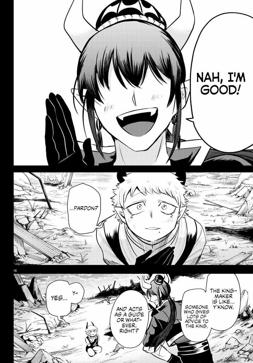 Read Mairimashita Iruma kun Manga Online