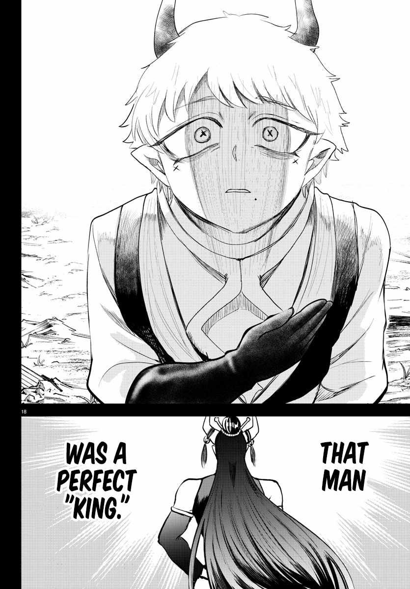 Read Mairimashita Iruma kun Manga Online