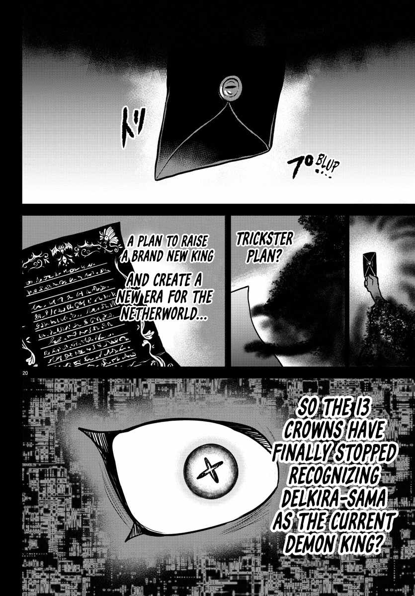 Read Mairimashita Iruma kun Manga Online
