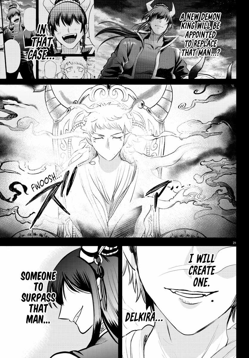 Read Mairimashita Iruma kun Manga Online