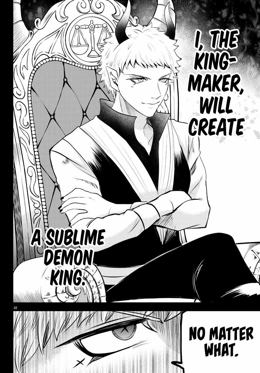 Read Mairimashita Iruma kun Manga Online