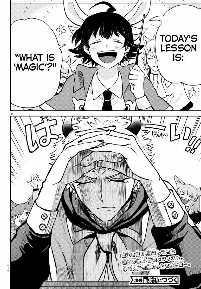 Read Mairimashita Iruma kun Manga Online