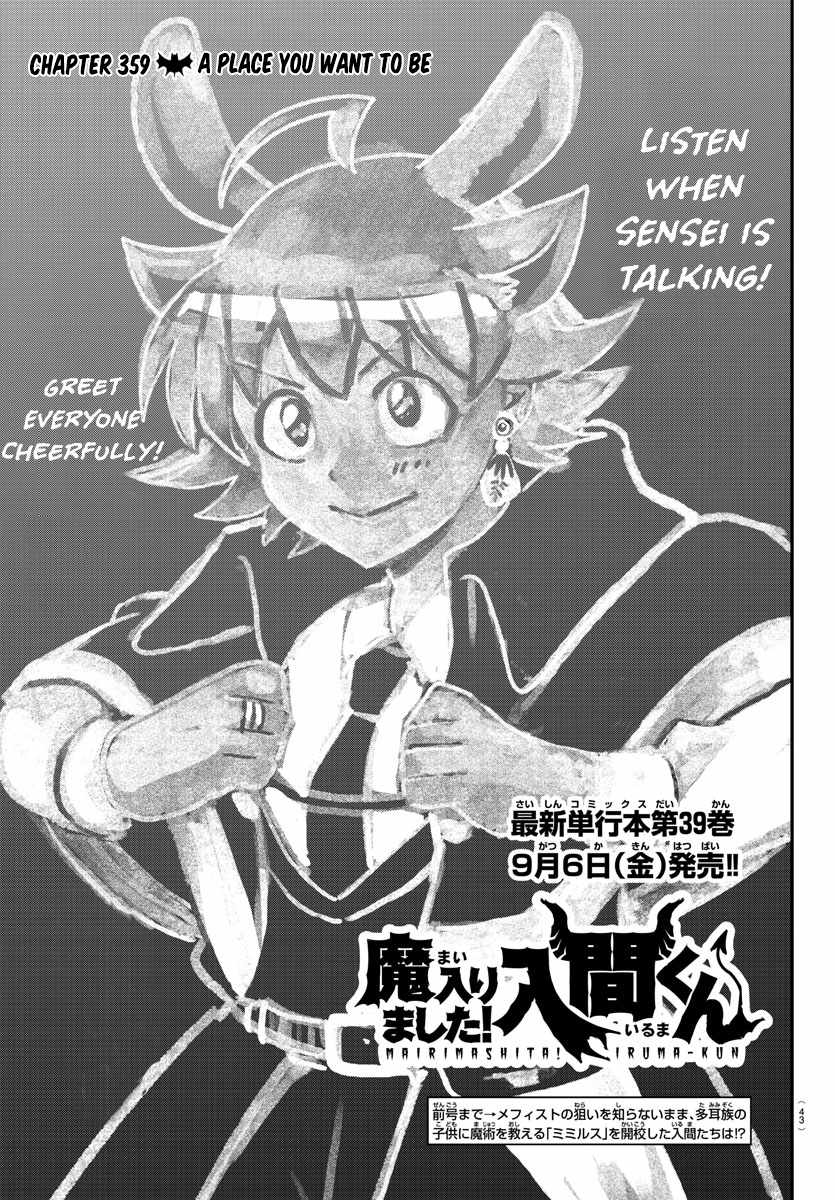 Read Mairimashita Iruma kun Manga Online