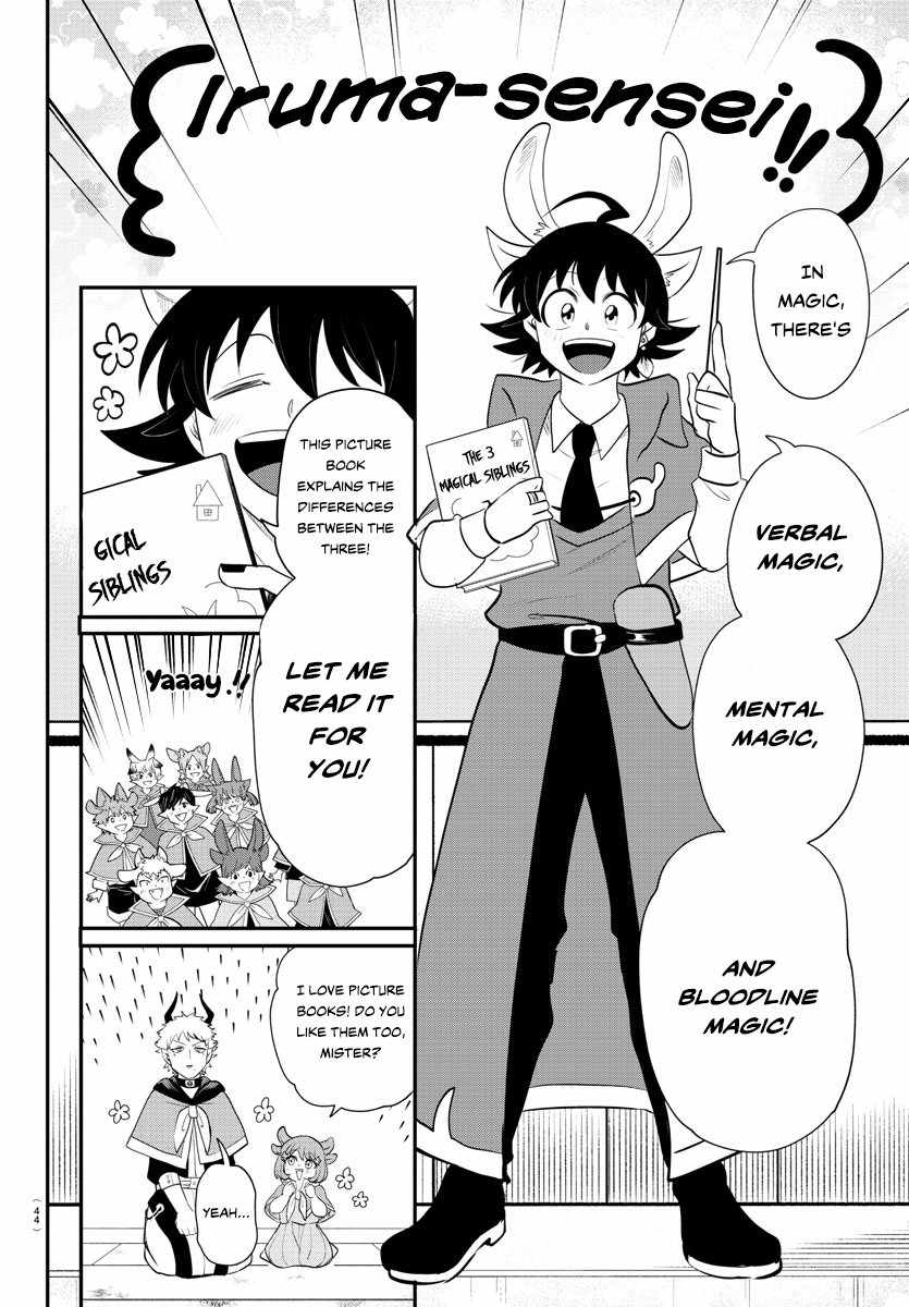 Read Mairimashita Iruma kun Manga Online