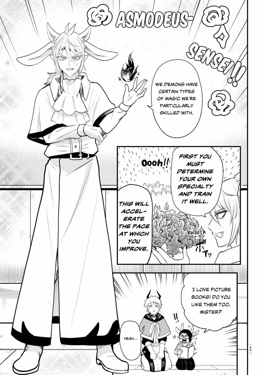Read Mairimashita Iruma kun Manga Online