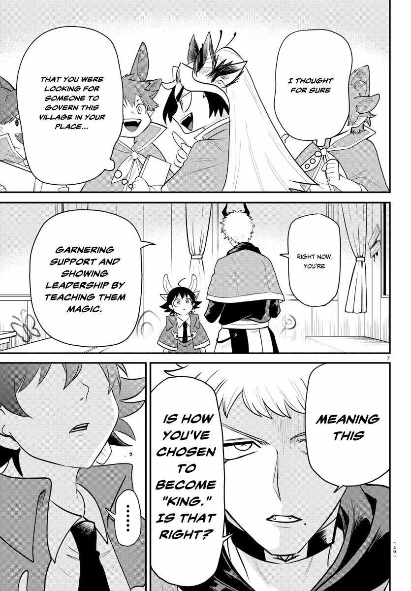 Read Mairimashita Iruma kun Manga Online