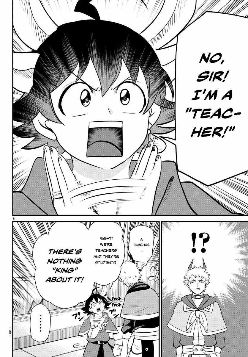 Read Mairimashita Iruma kun Manga Online