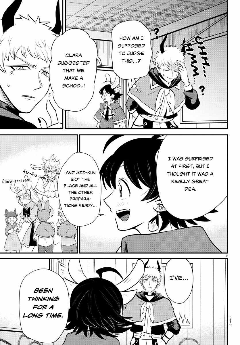 Read Mairimashita Iruma kun Manga Online