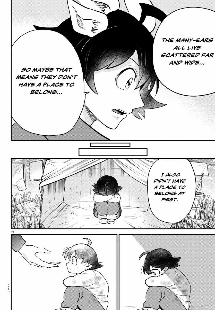 Read Mairimashita Iruma kun Manga Online