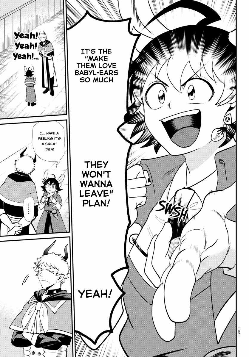 Read Mairimashita Iruma kun Manga Online