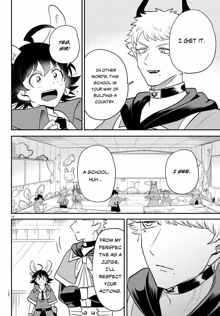 Read Mairimashita Iruma kun Manga Online