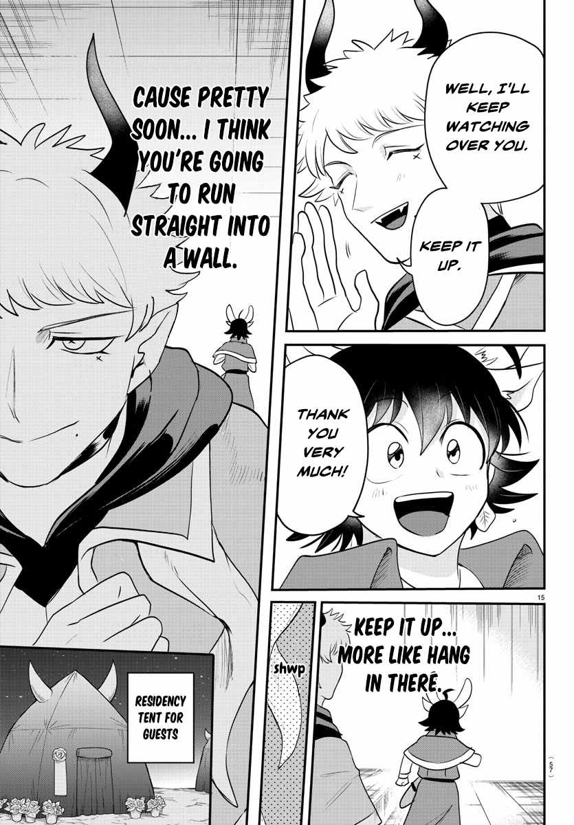 Read Mairimashita Iruma kun Manga Online