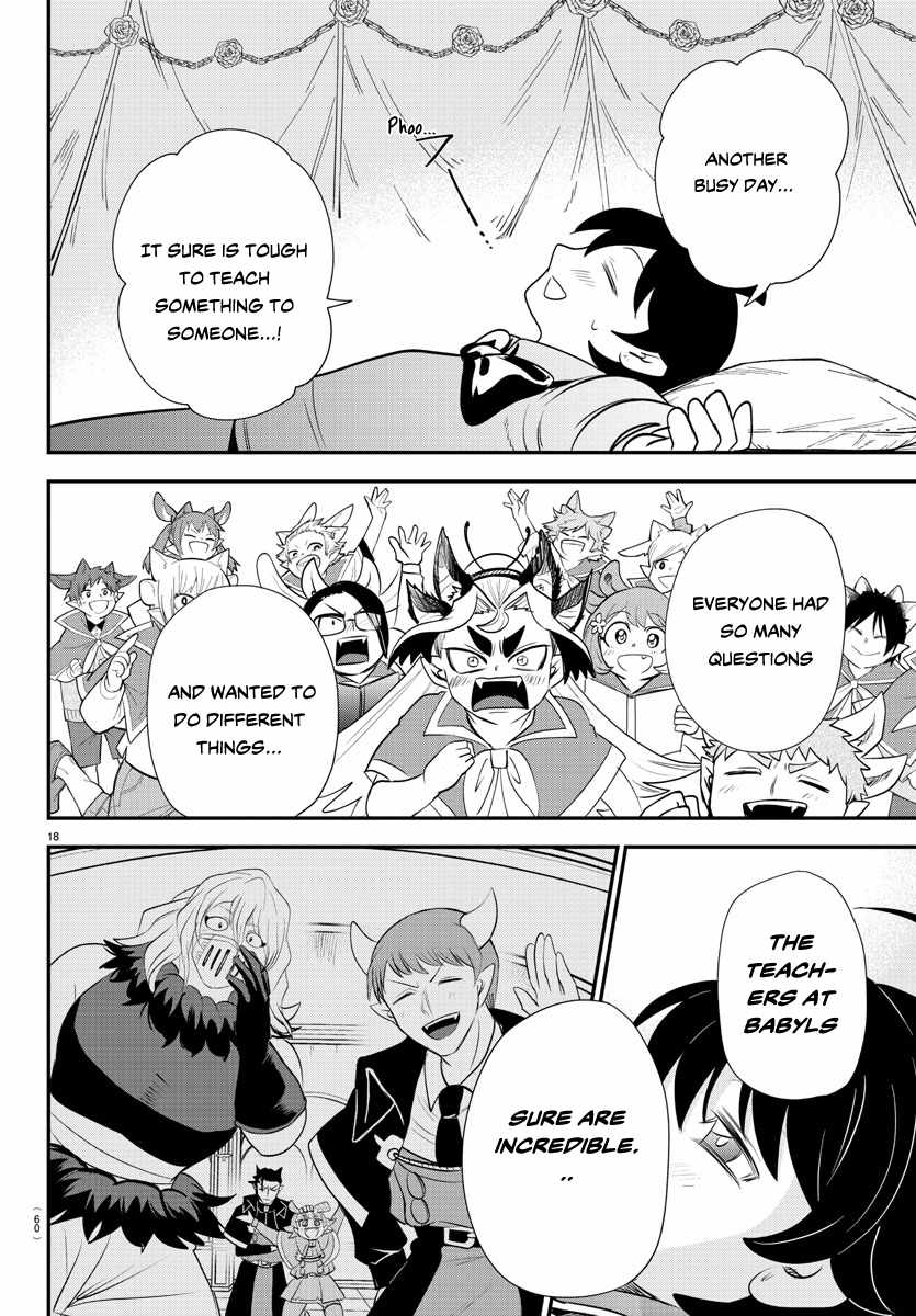 Read Mairimashita Iruma kun Manga Online